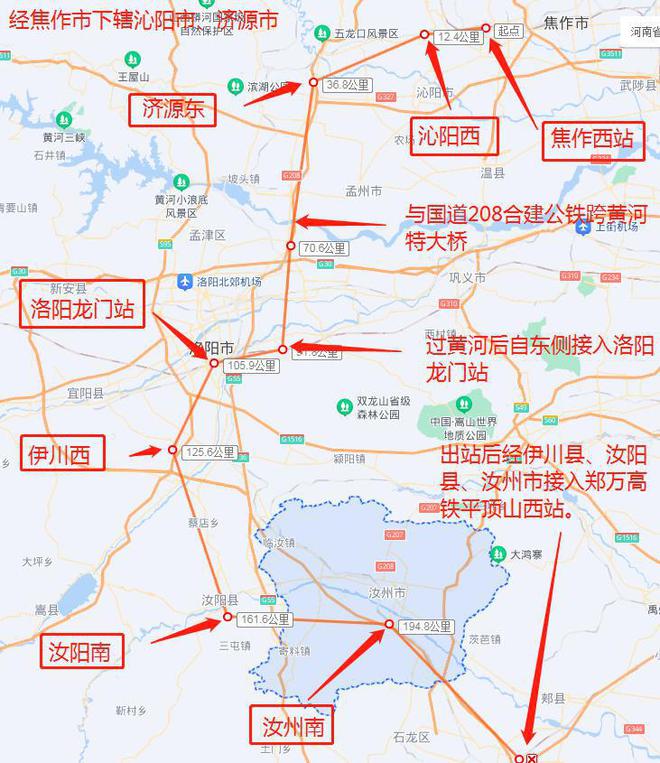 国家为什么要大力发展汝州市？南将崛起一座中心城市