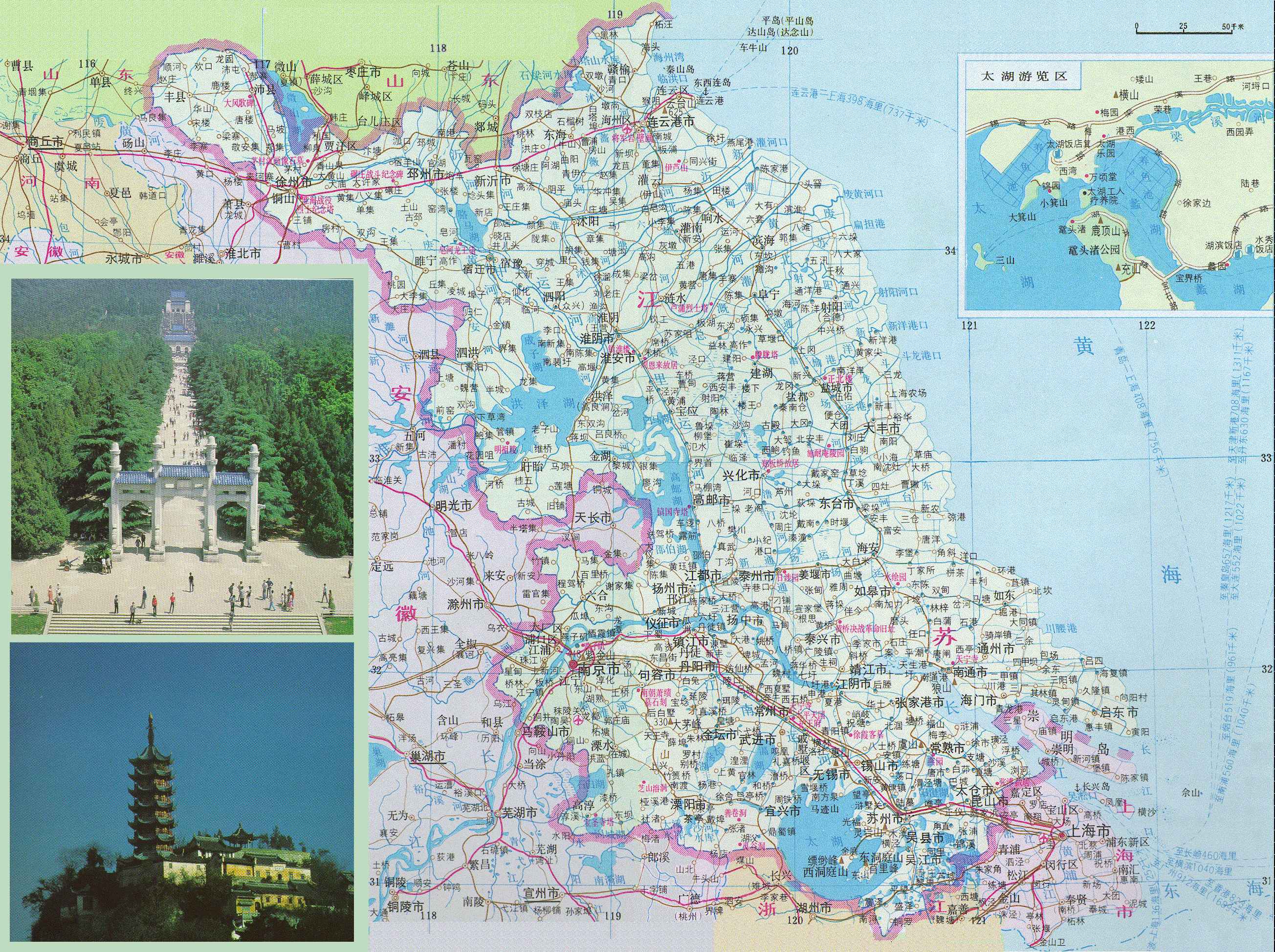 从丹阳方言看江淮官话与吴语分界线