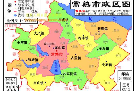 江苏的“常州”城市名来自于“常熟”？