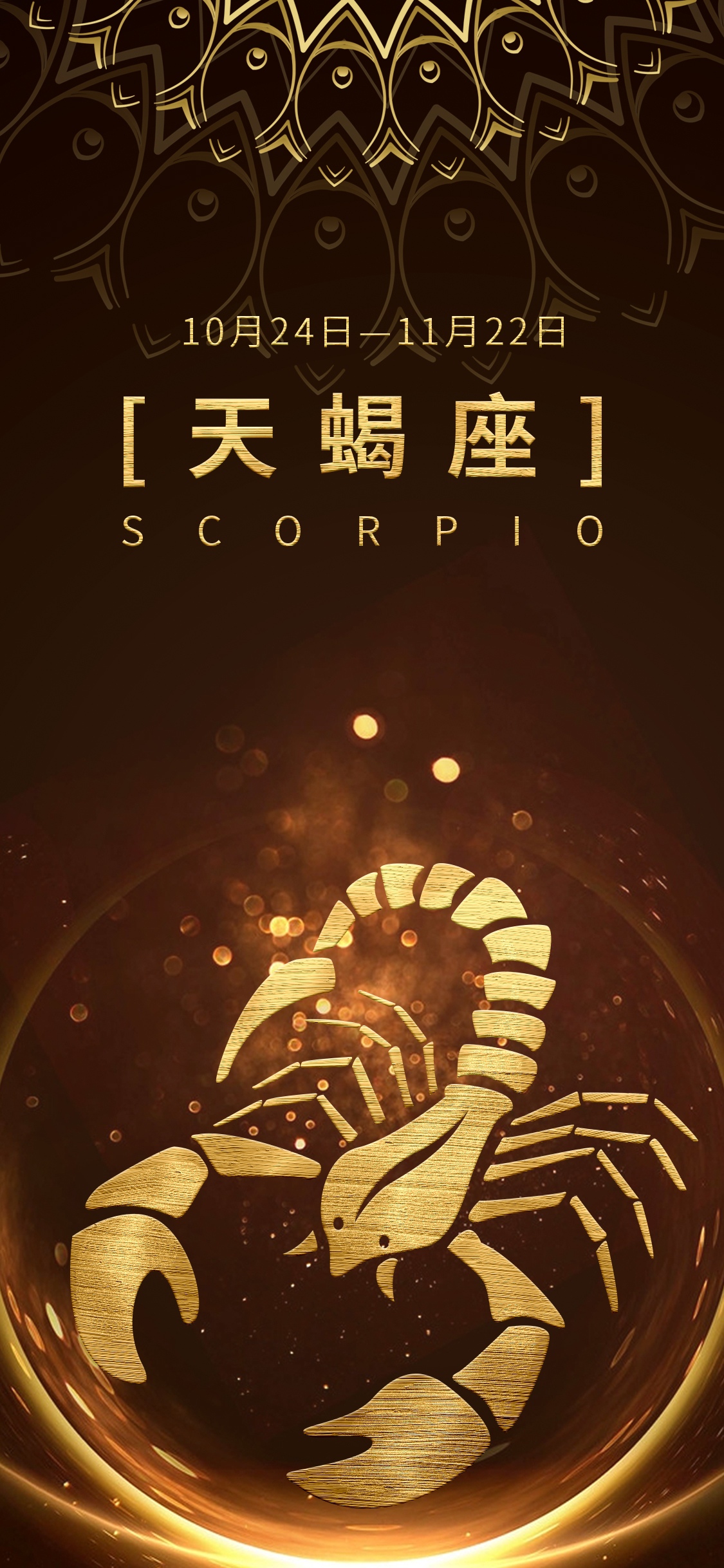 黄道带上的12星座初开始就是用来代表人的性格(图2) 星座月份表_星座:_星座月份表12星座配对