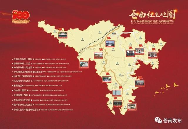 苍南女警_苍南_苍南影城