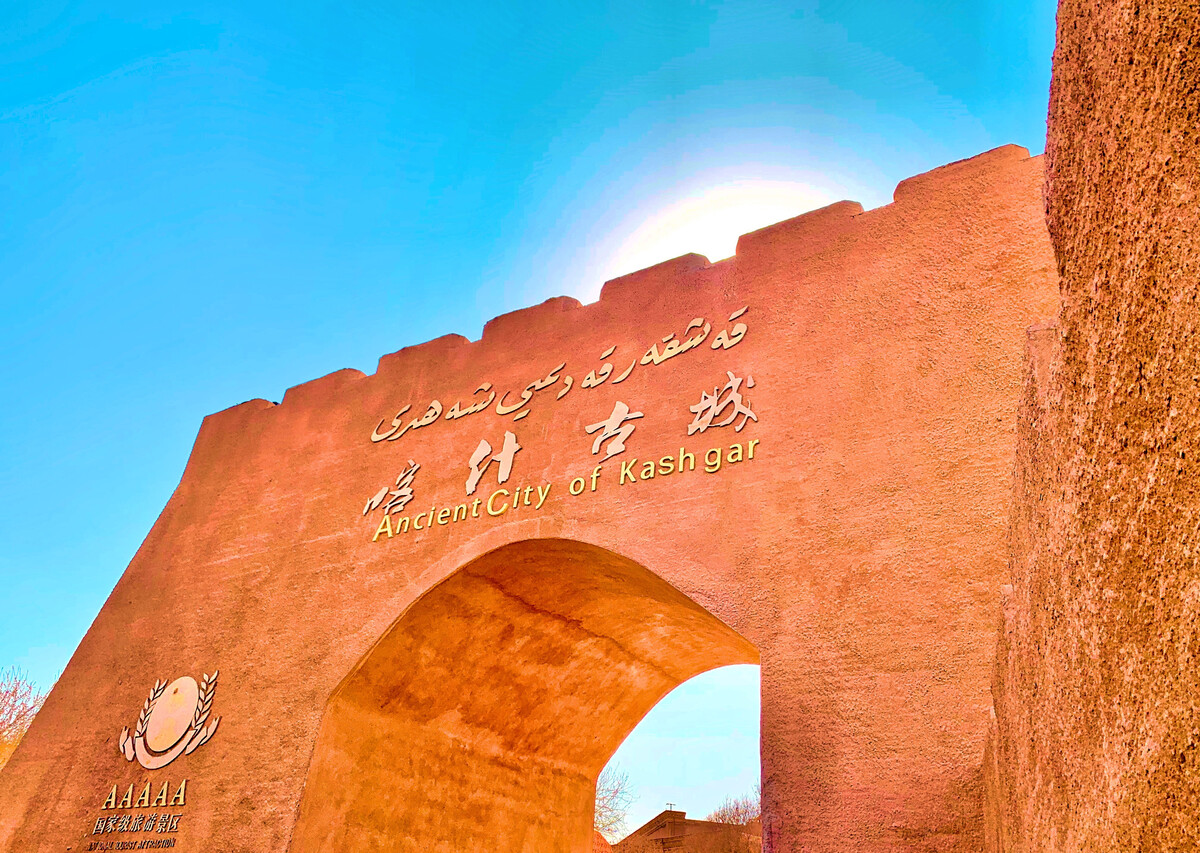 玉素甫·哈斯·哈吉甫·依提·阿西木