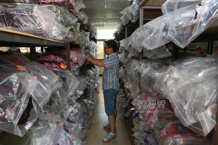 跨境通原董事长徐佳东涉嫌职务侵占被立案侦查