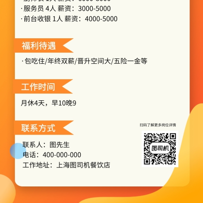 找工作：_找工作58同城最新招聘_找工作上什么网站真实可靠