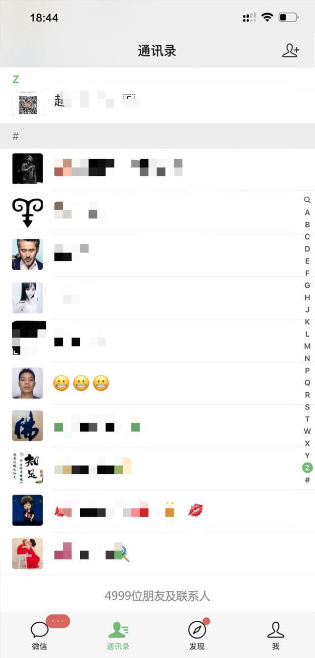 看一看：_一看看守所_一看吓一跳