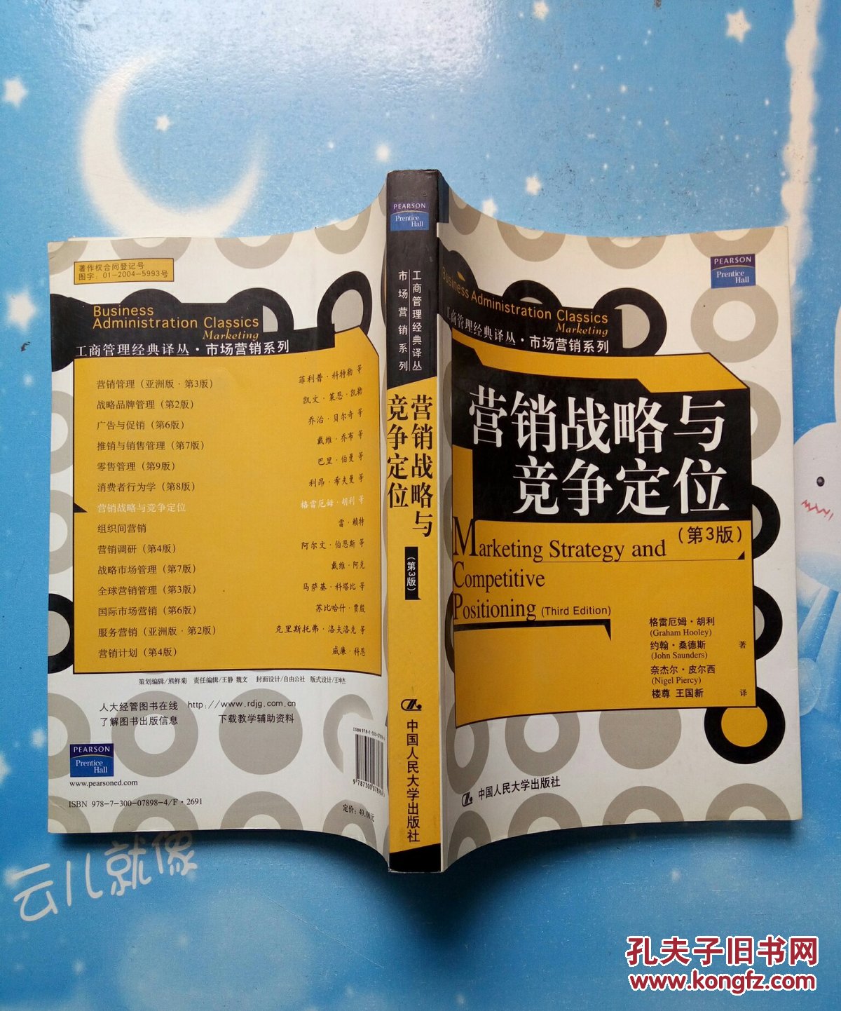 定位：_定位地址怎么设置自己位置_定位对方手机号位置