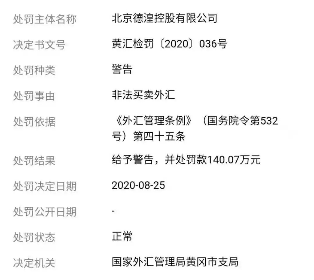 外汇是什么意思的详细知识-外汇交易方式-法律快车