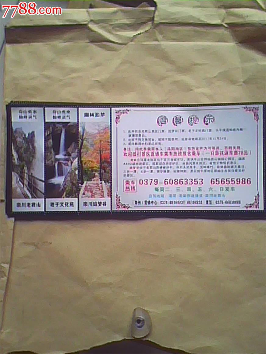 广西、安徽、四川等多地景区官宣免票、优惠