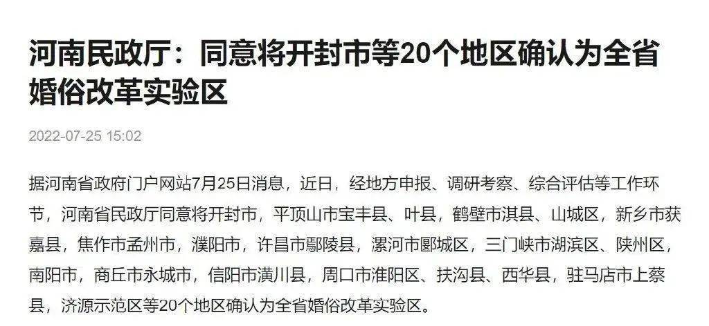 河南省17个地级市当中,三门峡与鹤壁是五线城市