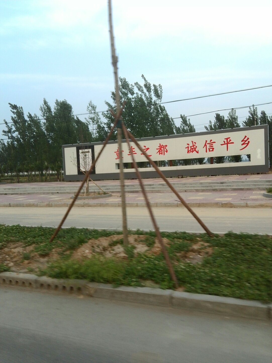 2016年河北省邢台市发展改革委招聘人公告