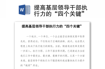 对棘手的事迟迟不“动手”，对难解决