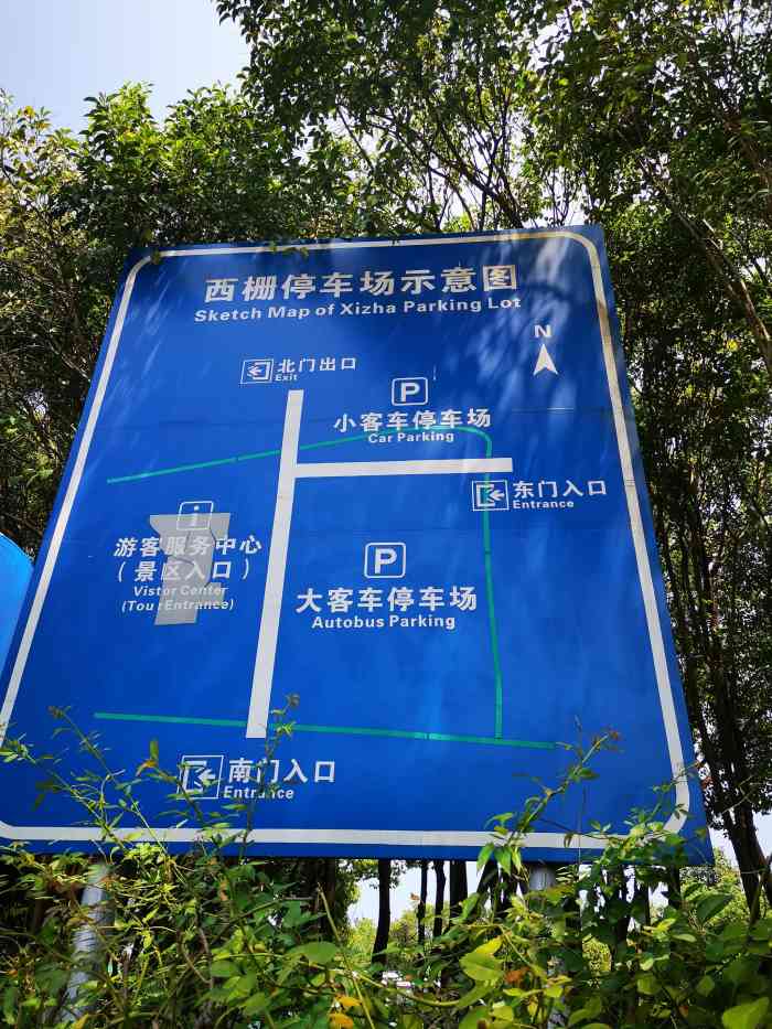 景区门票管理系统_景区：_万仙山景区到王莽岭景区