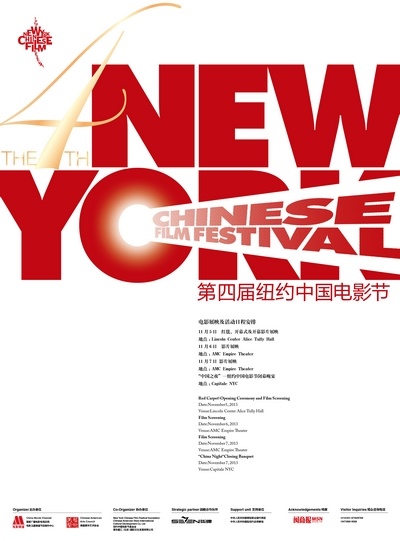 中国电影海外网络平台最受欢迎前20位电影榜单出炉