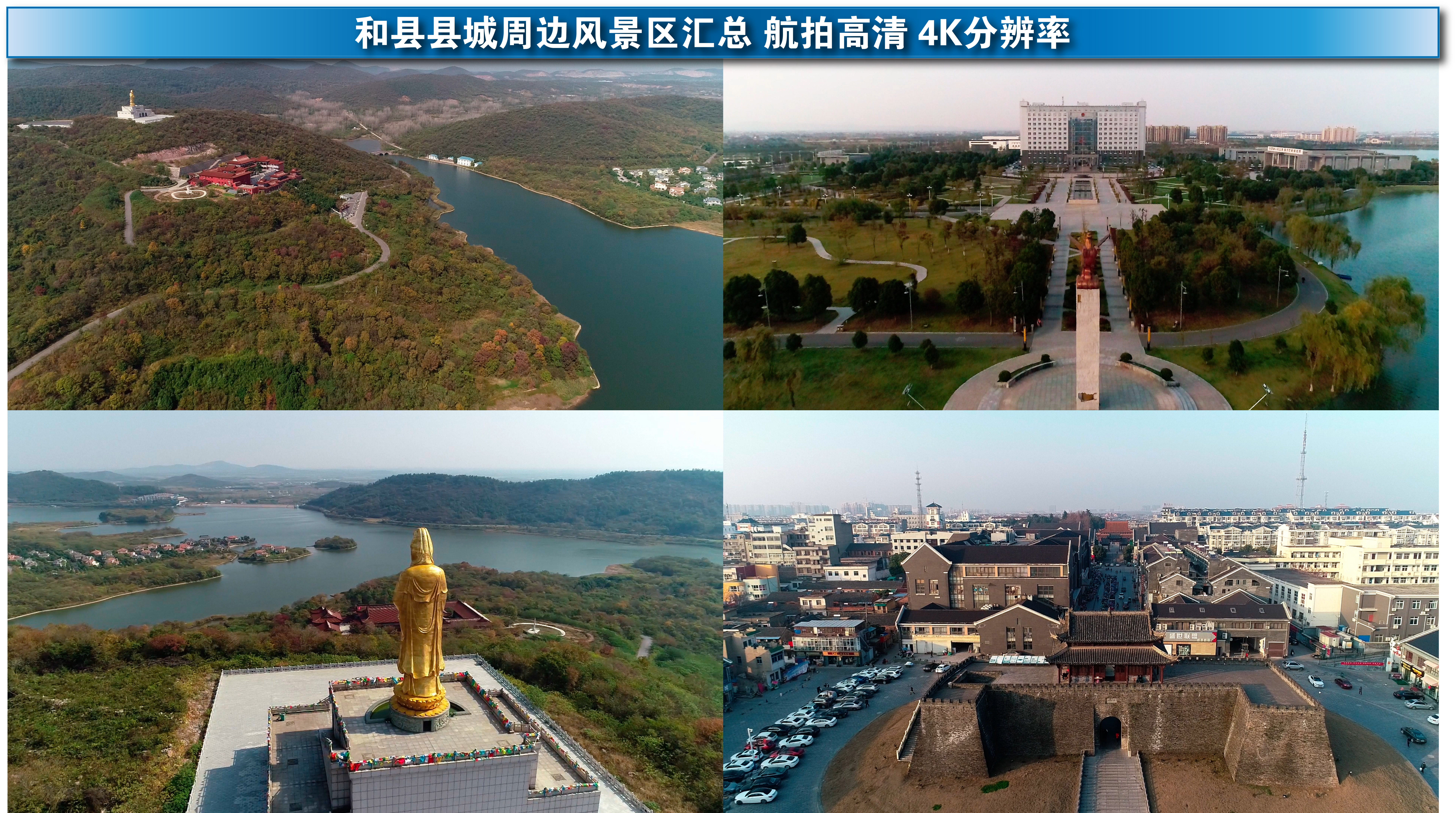 马鞍山到马鞍山丹阳镇_马鞍山潮州会馆中学_马鞍山