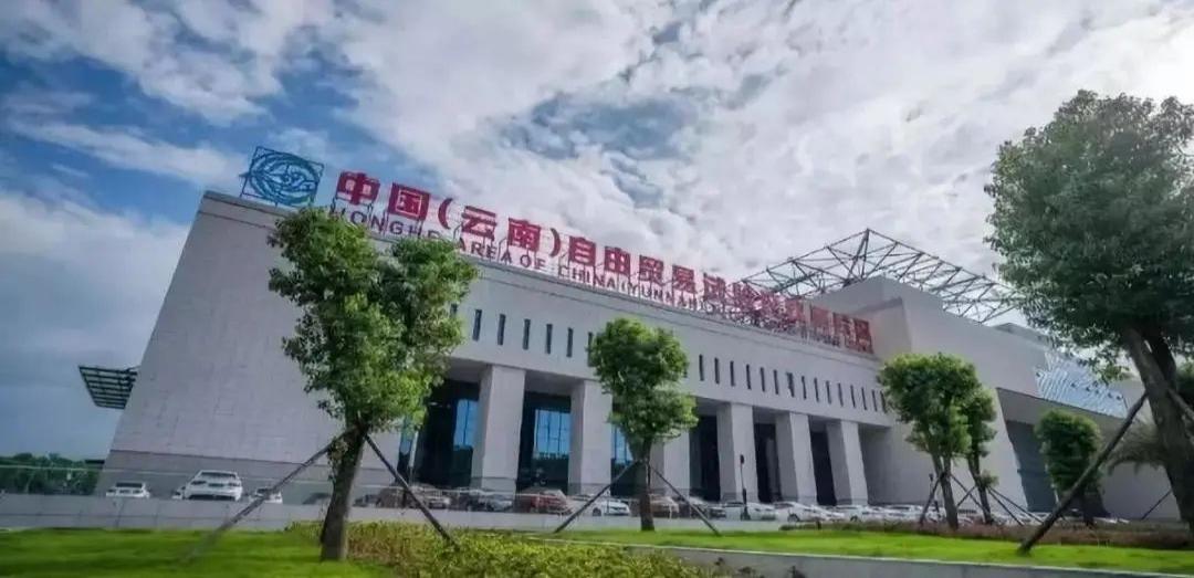 “民企助推云南高质量发展大会”在昆举行出席