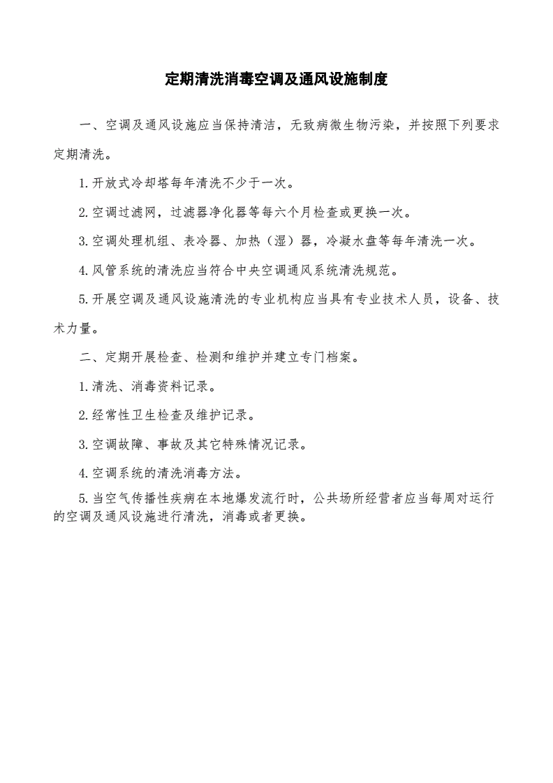 制度化教育名词解释_制度：_制度英语