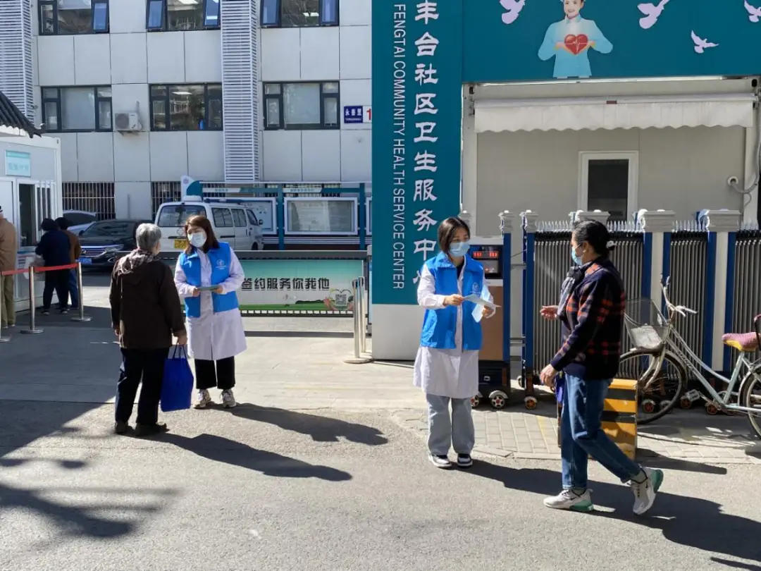 北京丰台区11家定点医药机构信息发生变更(图2) 北京丰台_北京丰台_北京丰台