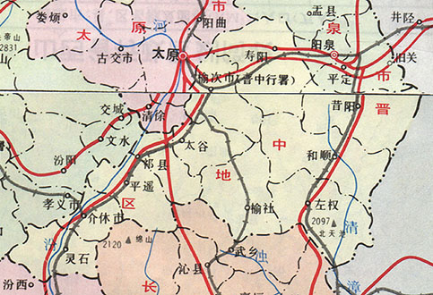 晋中为什么又叫榆次?-国内(图2) 晋中市_晋中是哪个省的城市_晋中