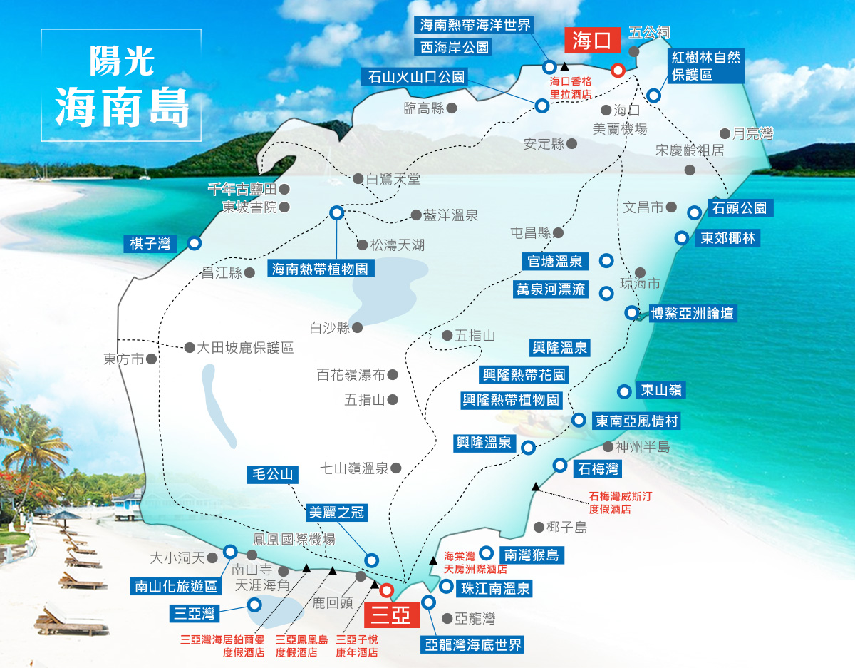 南海让海南成为中国第一大省，你知道吗？