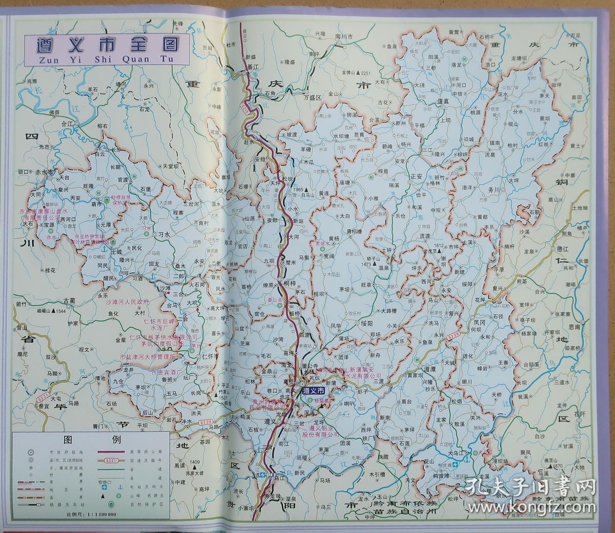 中国最有钱的十个地方,你去过几个?(图3) 遵义_遵义属于哪个省市_遵义天气