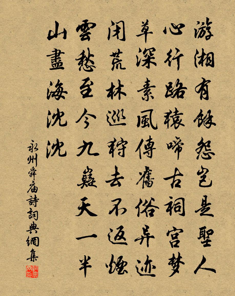 州的拼音_永州_美国56个州还是50个州