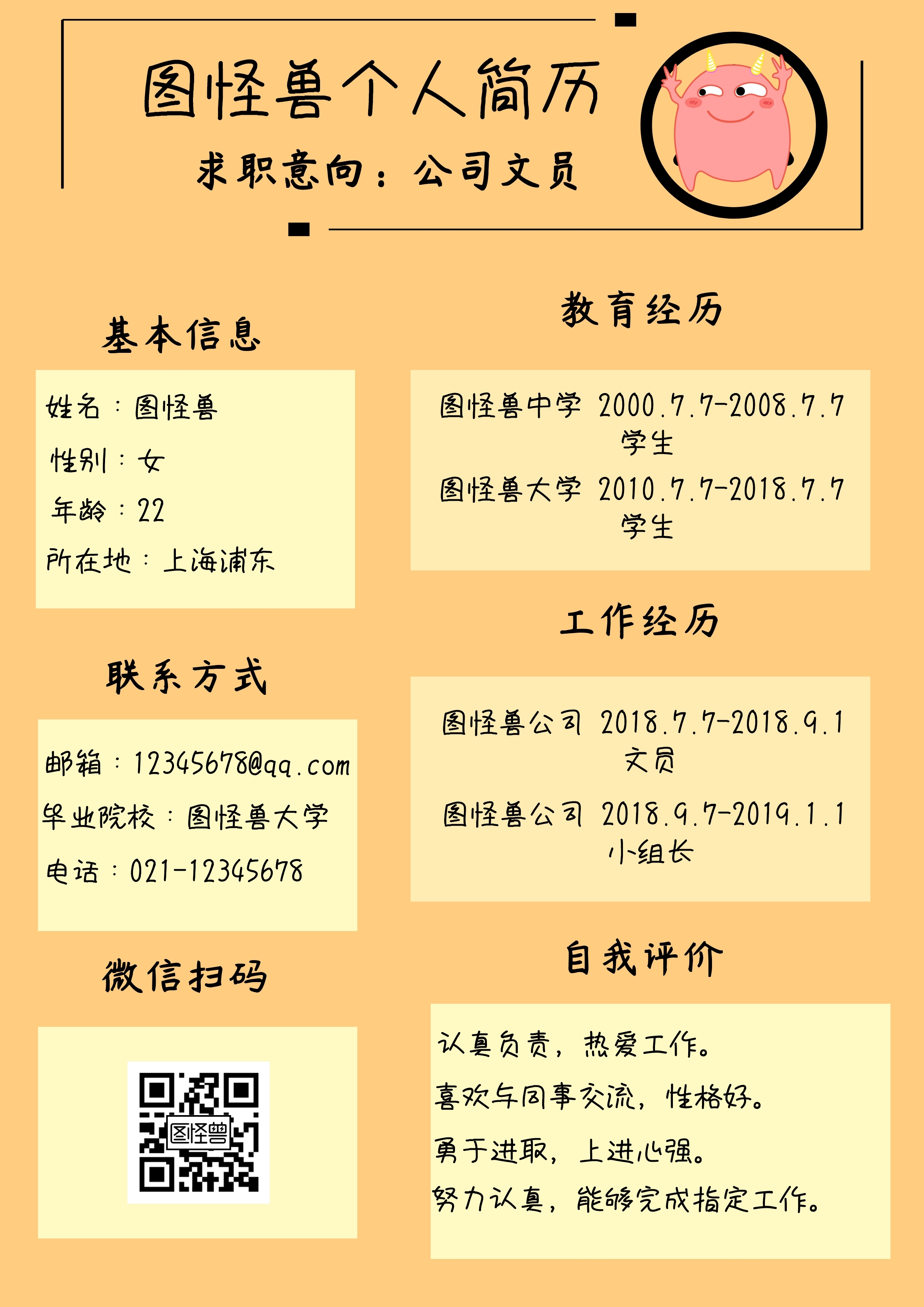 老板，你招还是不招?（深度好文）