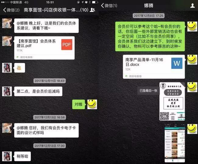 5G和RCS富媒体短信救不了短信营销的“相爱相杀”