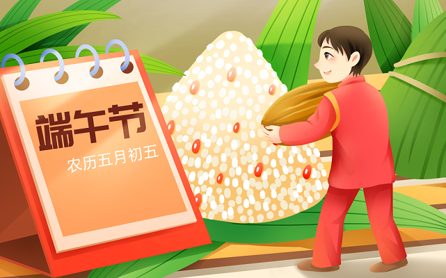 《人教日历》亮相11套全国通用中小学教材(图3) 日历_日历表2024_日历表2023