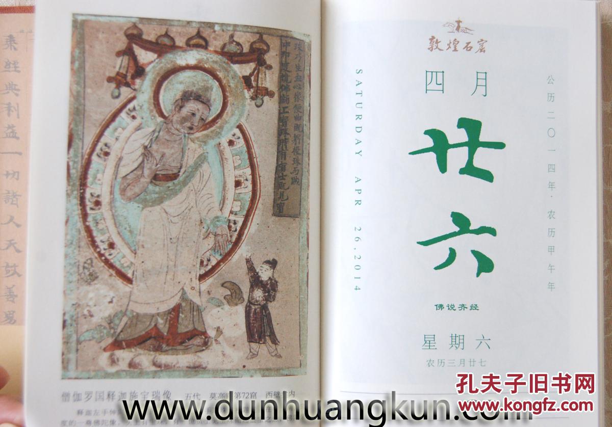 日历表2024_日历_日历表2023