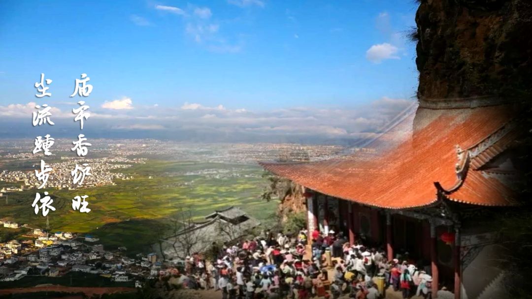 云南省文化和旅游厅与中共保山市委、保山市人民政府在昆举办文化旅游产业招商推介大会