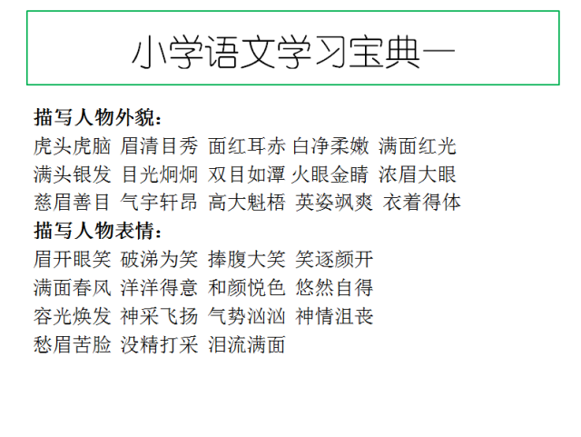 （每日一题）叙述一般按时间顺序来叙述某一件事情