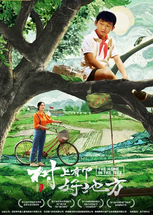 白沙_白沙糖_白沙镇