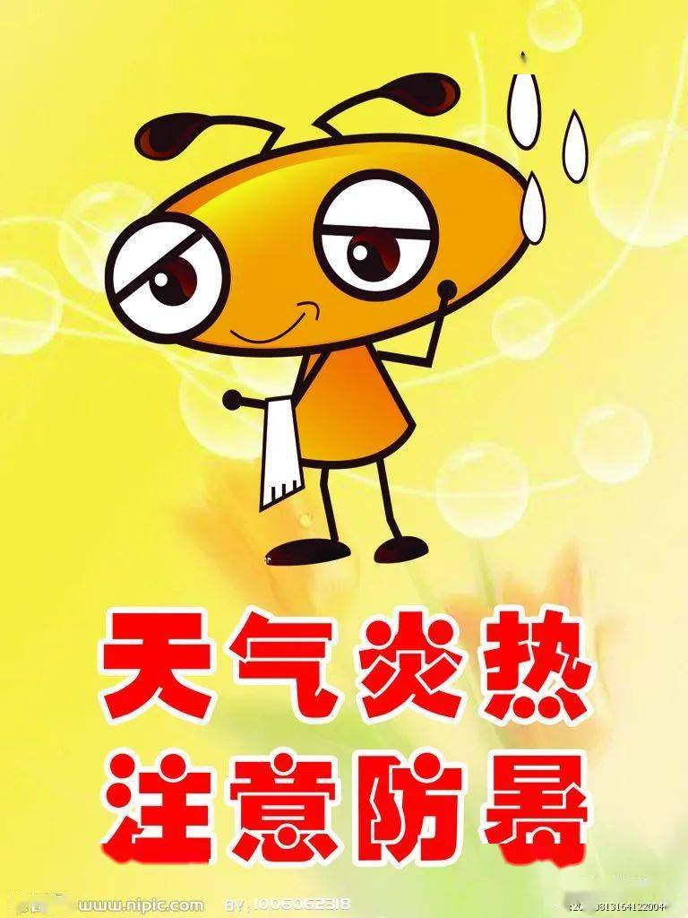 养生壶_秋季养生正当时进补≠养生_养生：