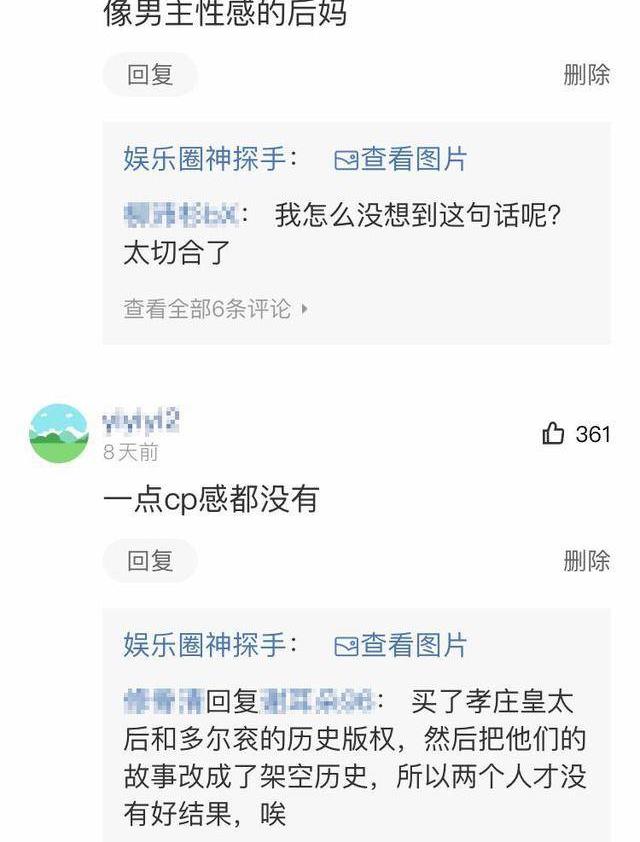 回应英文_回应：_回应的拼音