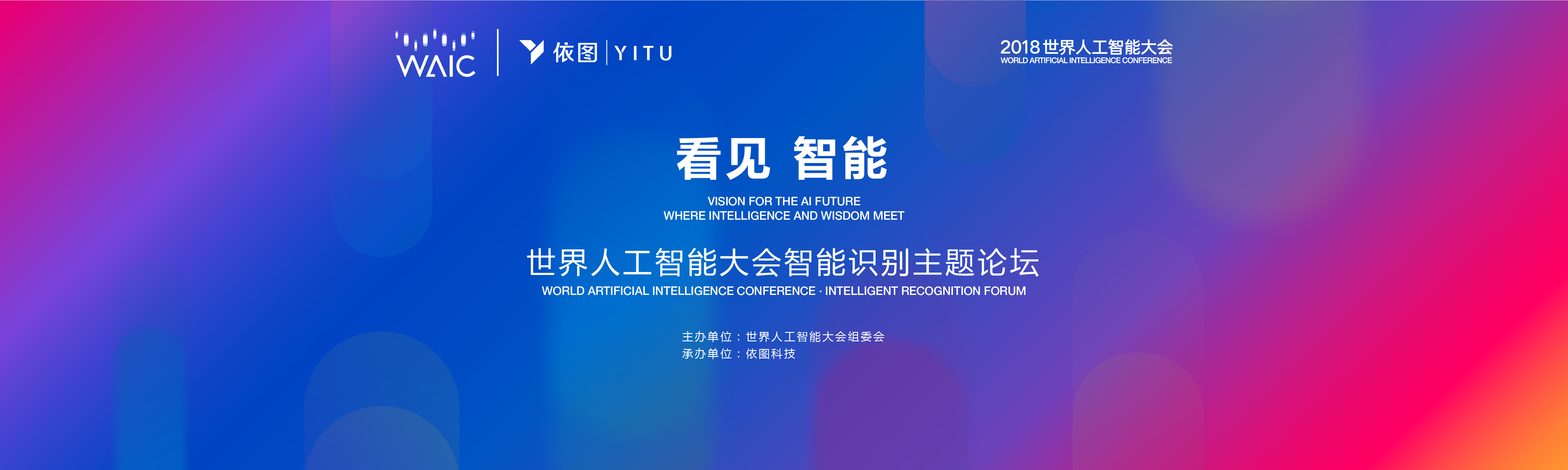 互联网上的AI人工智能,你都接触过哪些?(图1) 程序小猿_小程序:_程序小红点怎么取消