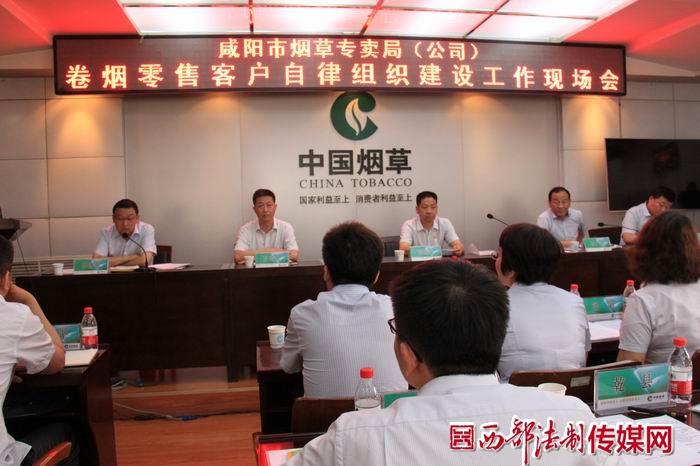 咸阳新闻网_咸阳夜场新闻资讯_新闻咸阳资讯夜场视频