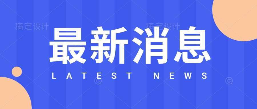 资阳大众网安岳新闻_安岳夜场新闻资讯_p2p新闻2p新闻资讯