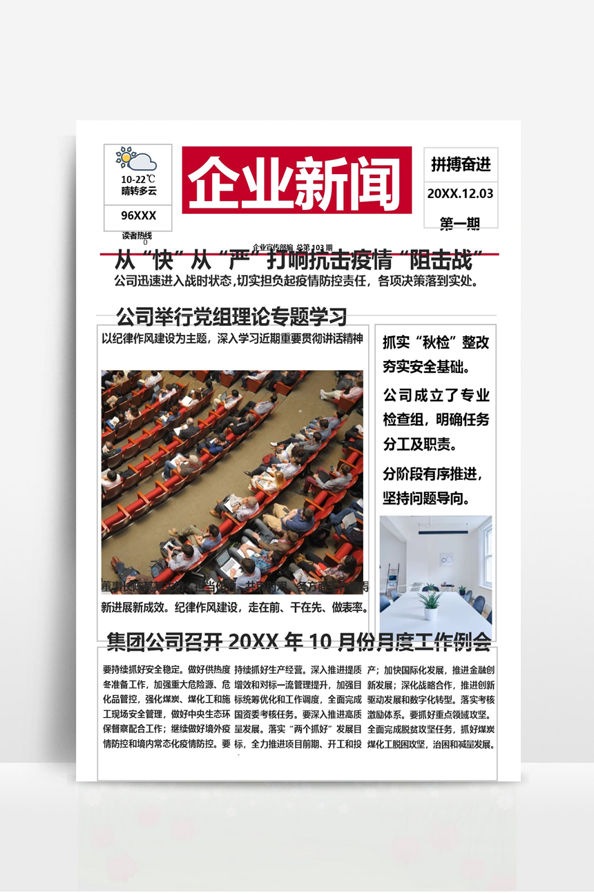 “德国保守日报《法兰克福汇报》:一成不变的头版(图2) 法兰克福新闻名词解释_法兰克福新闻报道_法兰克福新闻创办人