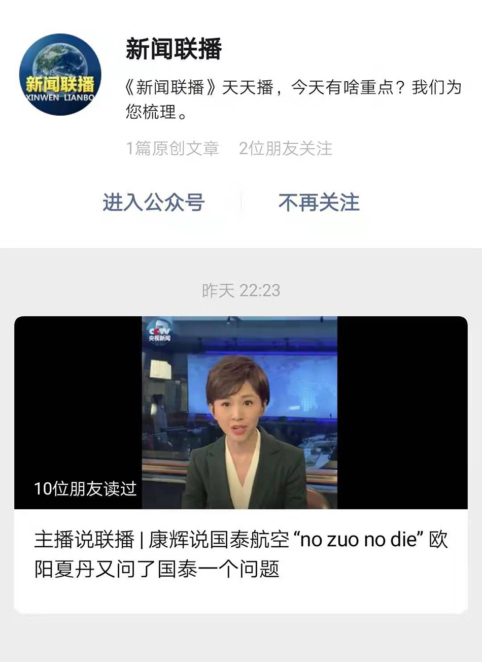 人工智能资讯App的「锦」已经十分华丽了!