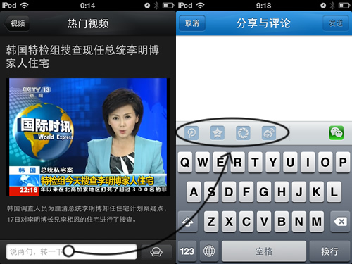 人工智能资讯App的「锦」已经十分华丽了!(图2) 新闻开封资讯夜场视频播放_开封夜场新闻资讯_开封新闻网站