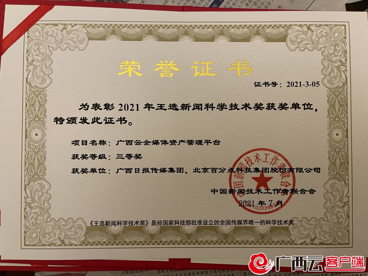 哥伦比亚新闻报道_新闻哥伦比亚报道视频_哥伦比亚新闻网