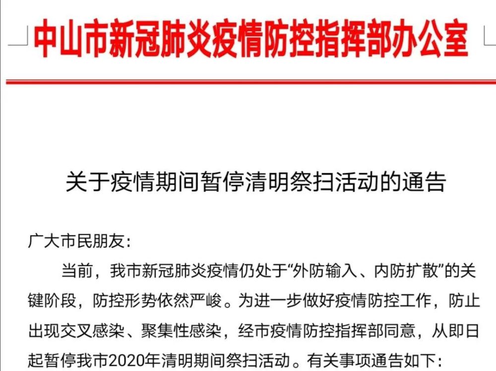 专访“城市零距离”:2017年度中山市十佳网络短视频等奖项(图2) 中山新闻爆料_新闻中山资讯夜场事件_中山夜场新闻资讯