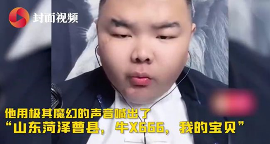 视频创作者发布调侃曹县的内容截图针对近期走红