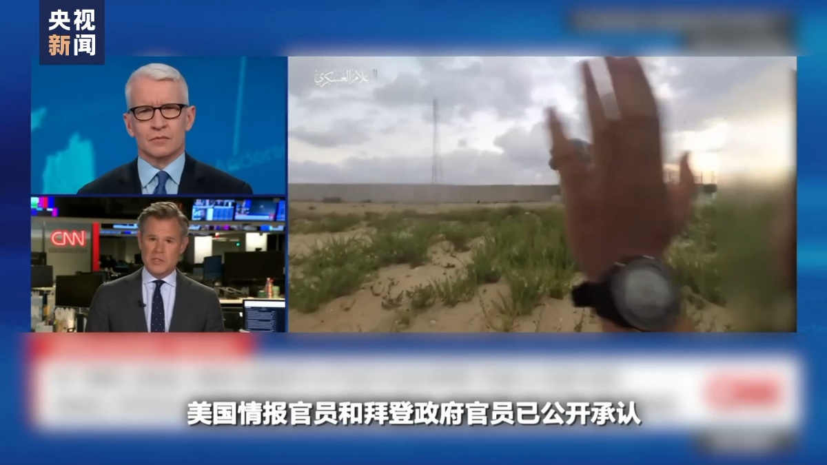 底特律调查播报室_底特律新故事_底特律新闻报道