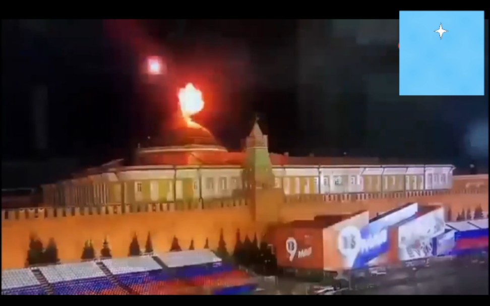 俄多方回应无人机袭击克宫事件(图2) 新闻俄罗斯报道视频_俄罗斯新闻报道_新闻俄罗斯