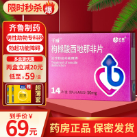 伟哥专卖_伟哥：_伟哥叫啥药名