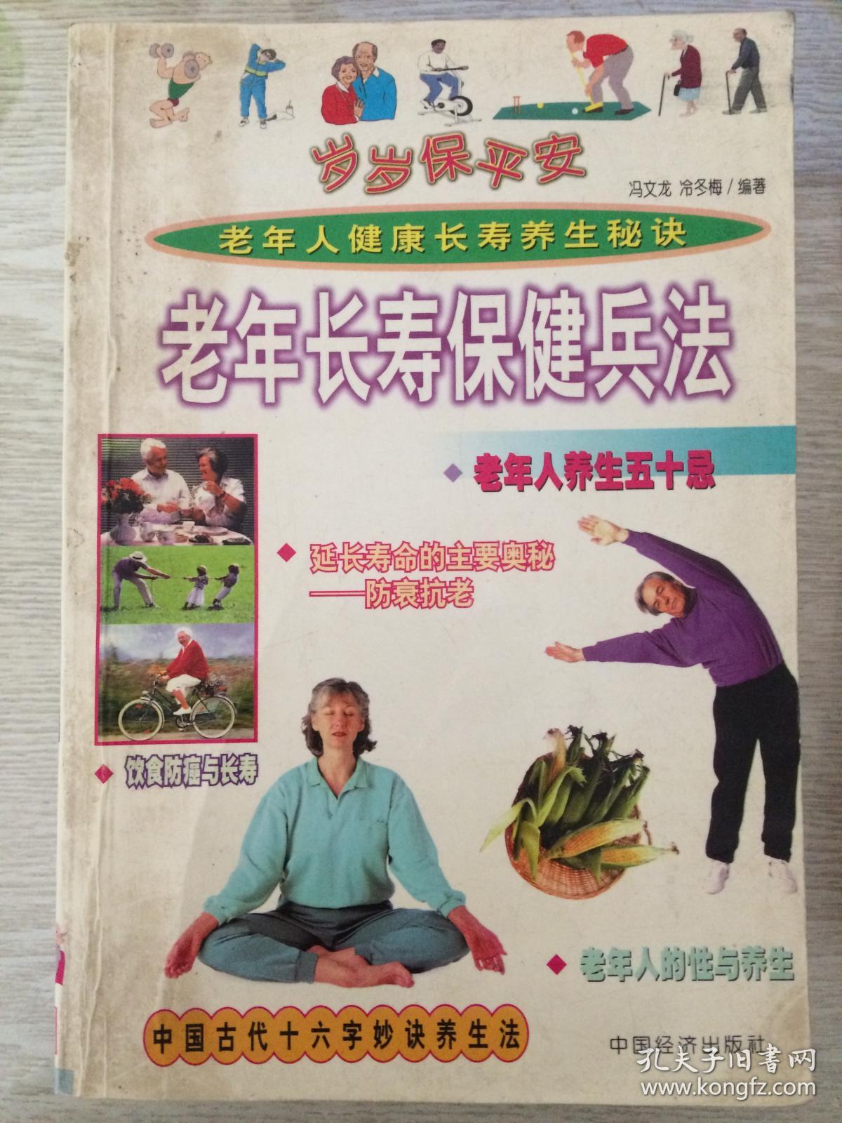 你有一万种功能，你可以征服世界，甚至改变人种