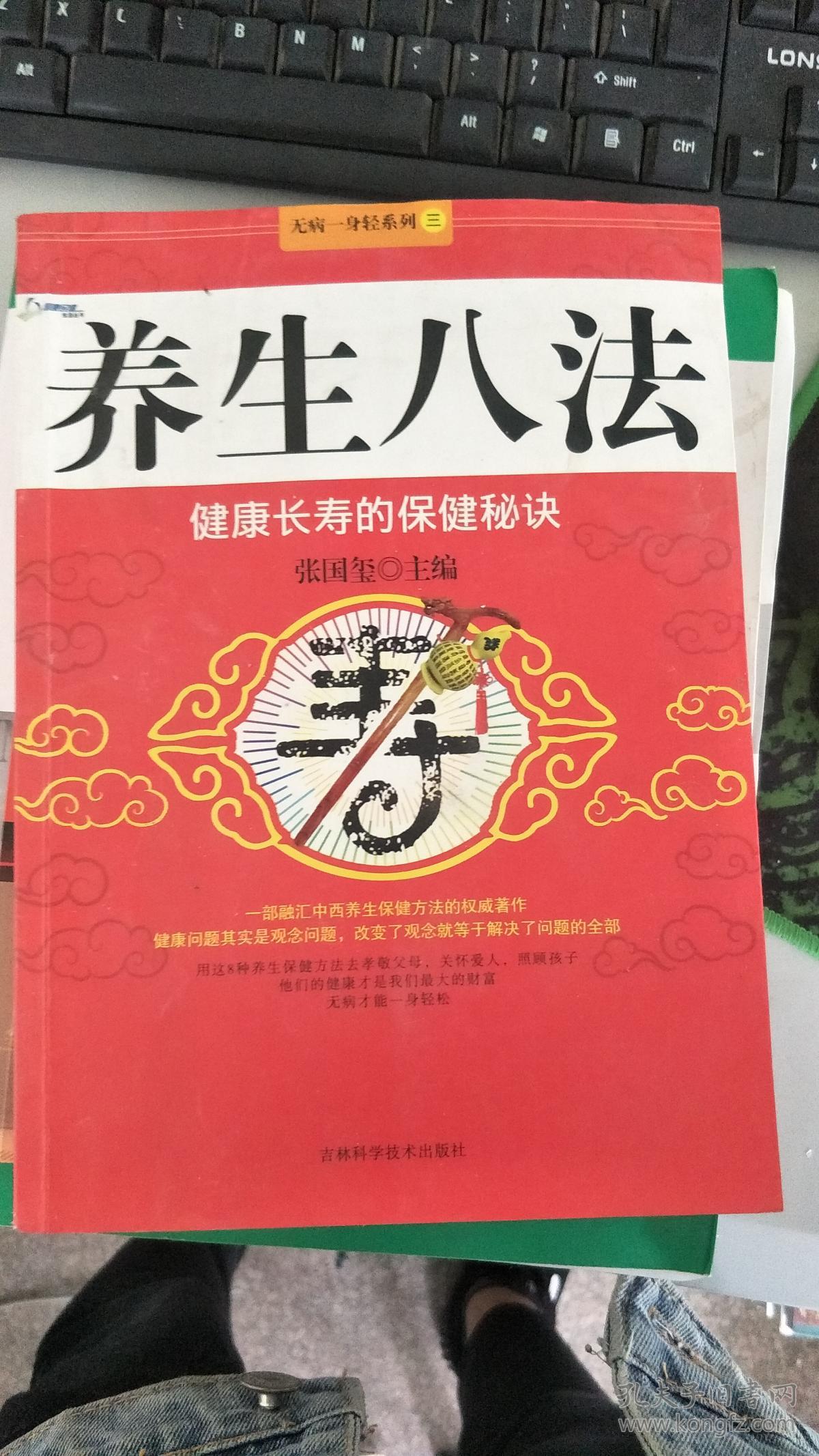 你有一万种功能,你可以征服世界,甚至改变人种(图3) 养生汤食谱大全四季养生汤_养生:_秋季养生正当时进补≠养生
