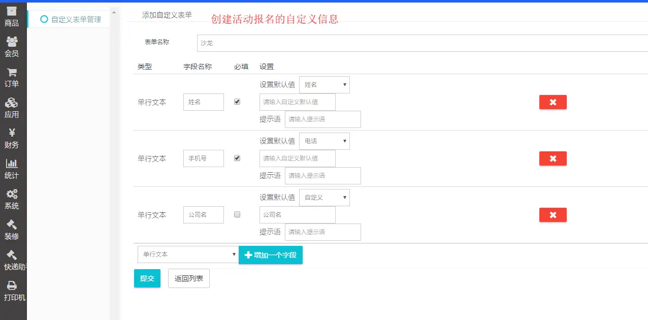 程序小游戏_程序小作品_小程序：
