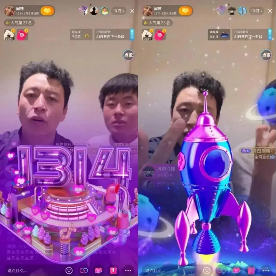 游戏直播平台怎么挣钱?直播怎么赚钱?|